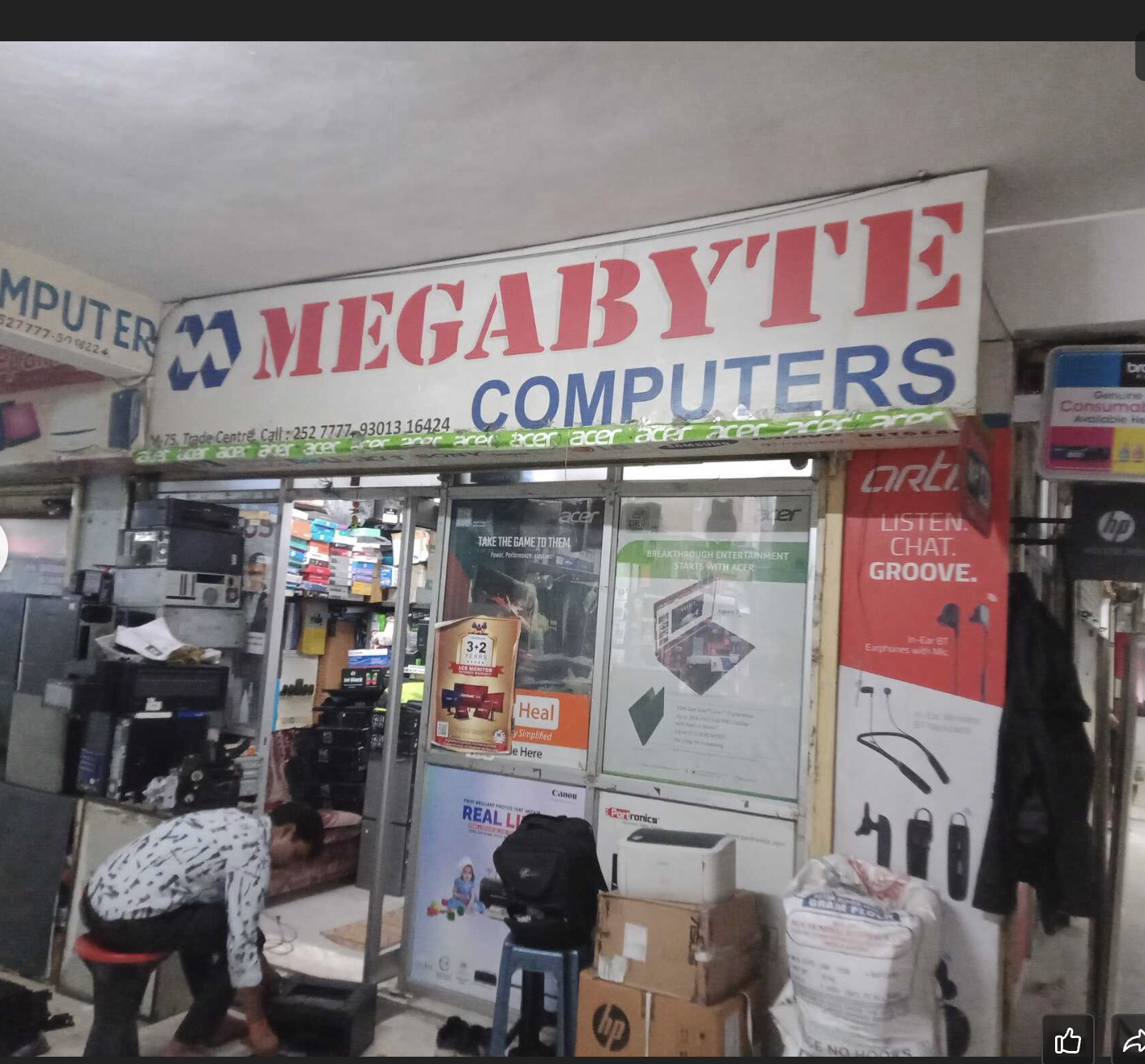 Megabyte Computers storefront with signage